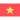 Tiếng Việt